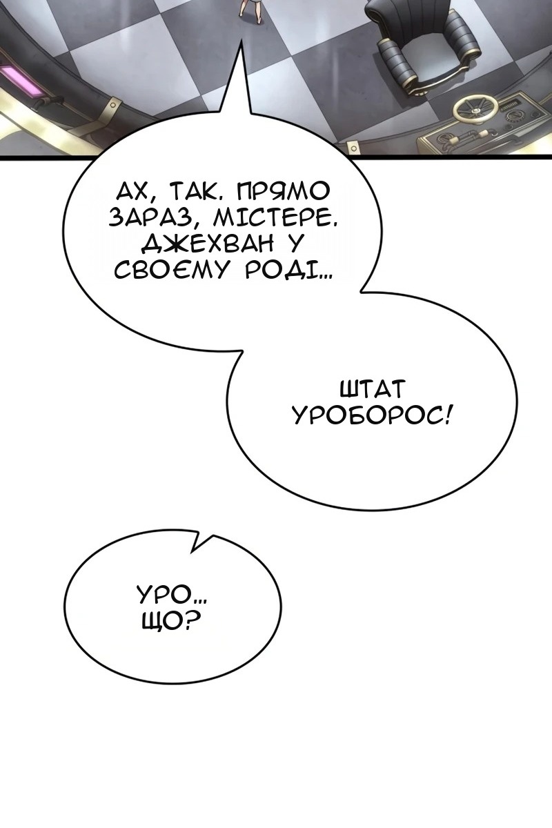 Сторінка 103
