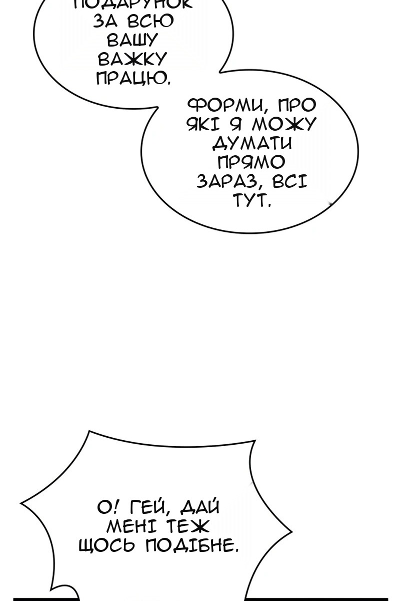 Сторінка 108
