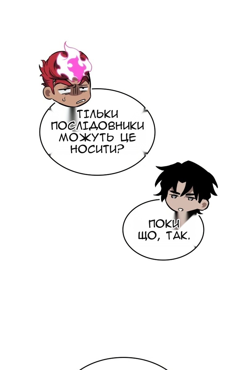 Сторінка 110
