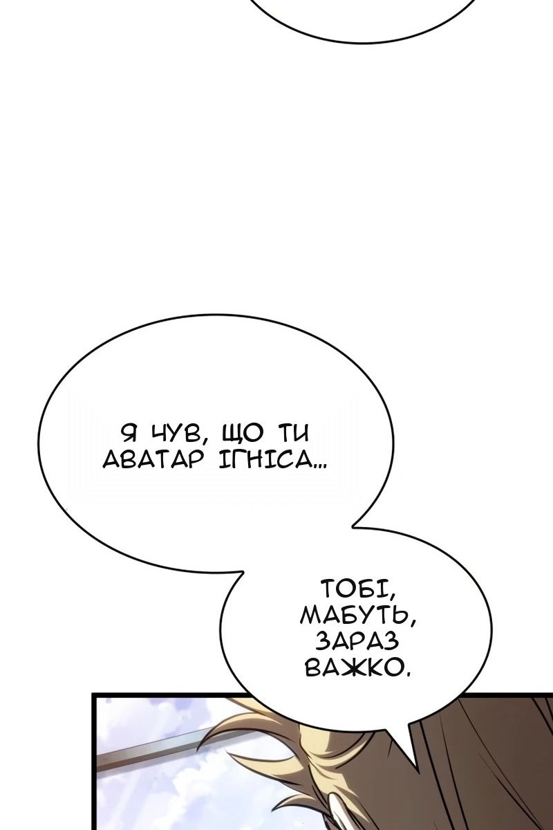 Сторінка 112
