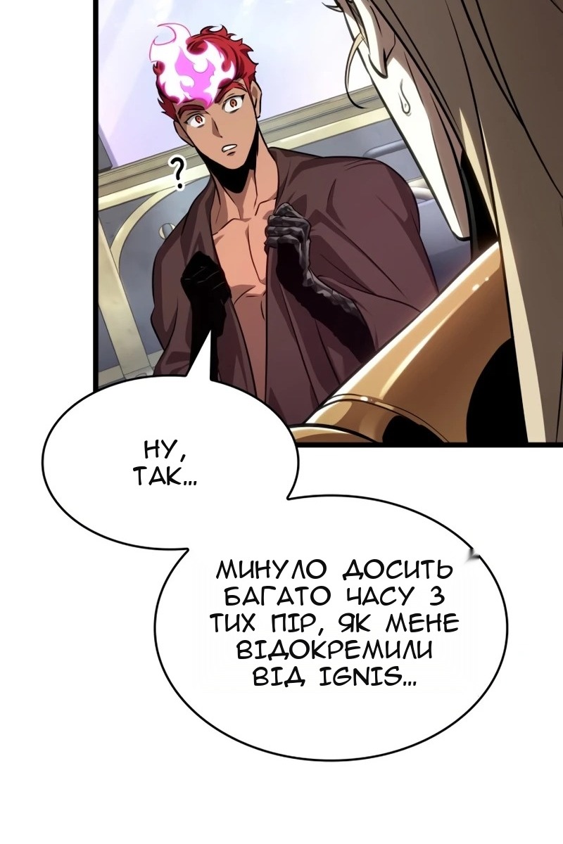 Сторінка 113