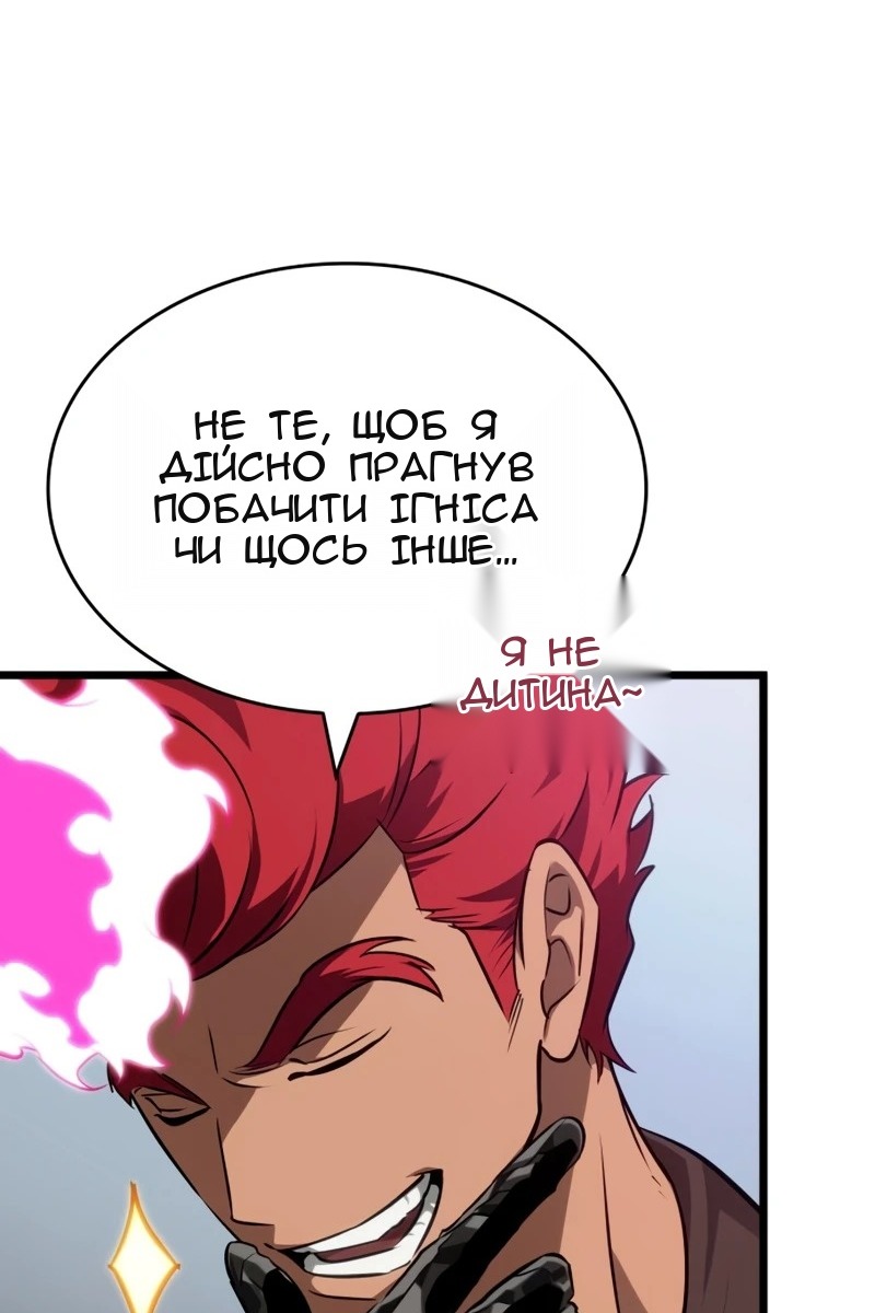 Сторінка 114