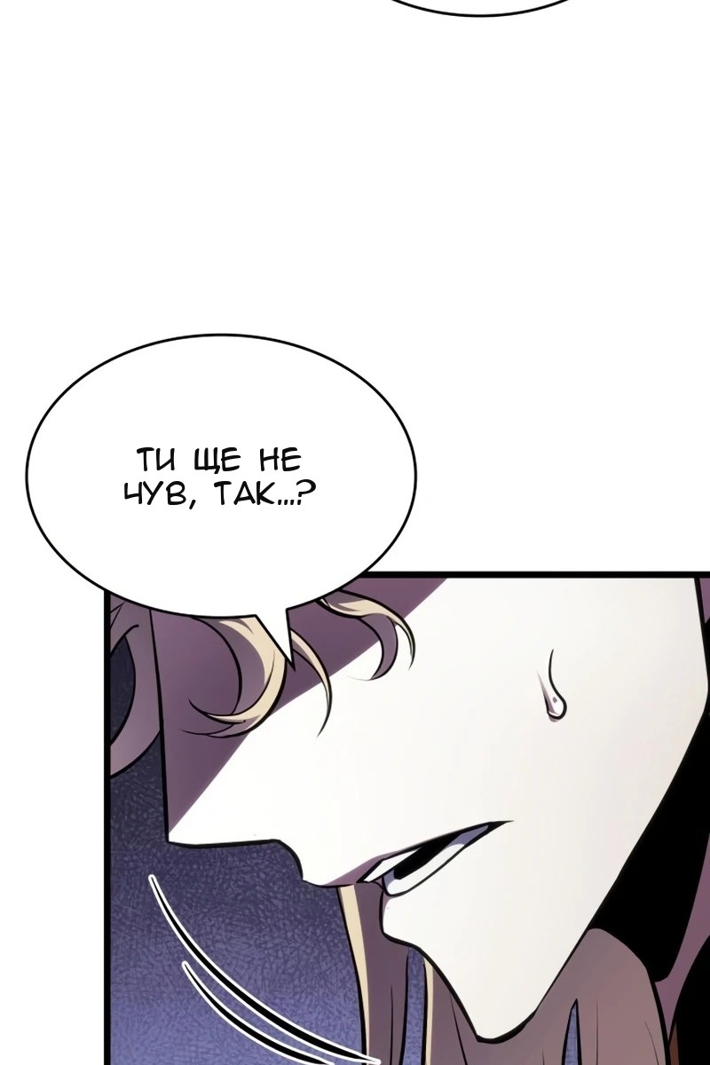 Сторінка 118