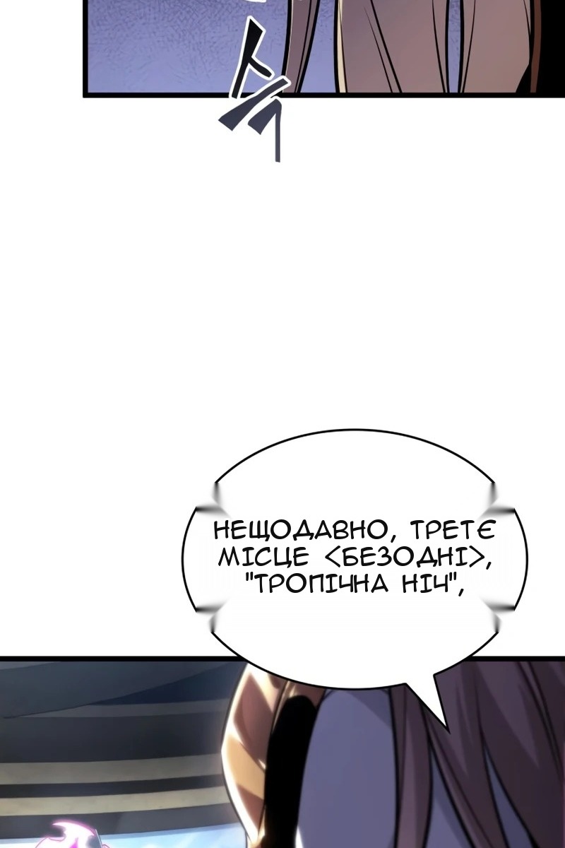 Сторінка 119