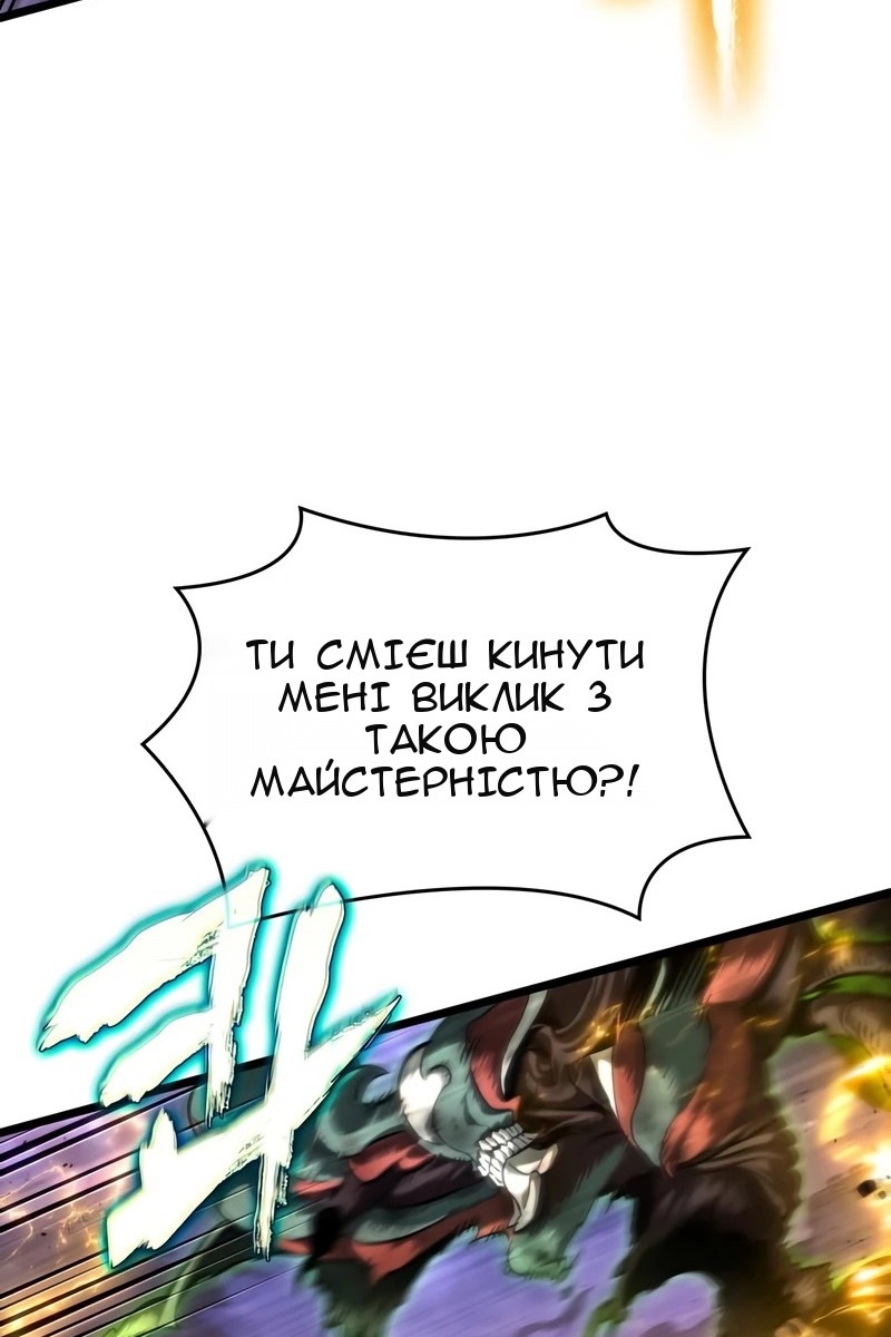 Сторінка 14
