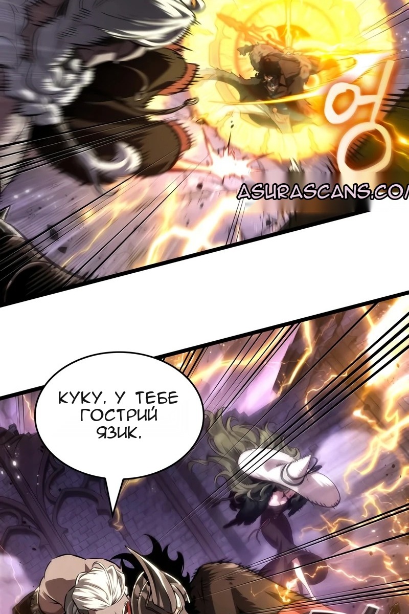 Сторінка 23