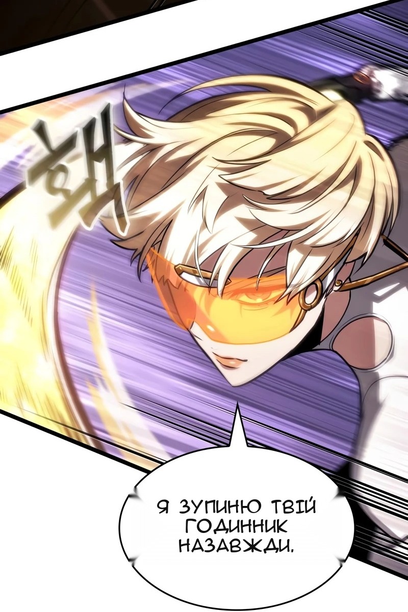 Сторінка 43