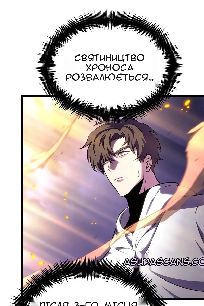Сторінка 49