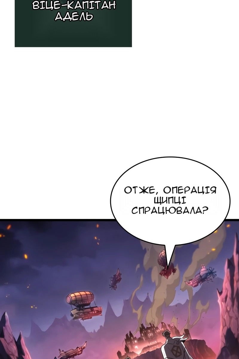 Сторінка 53