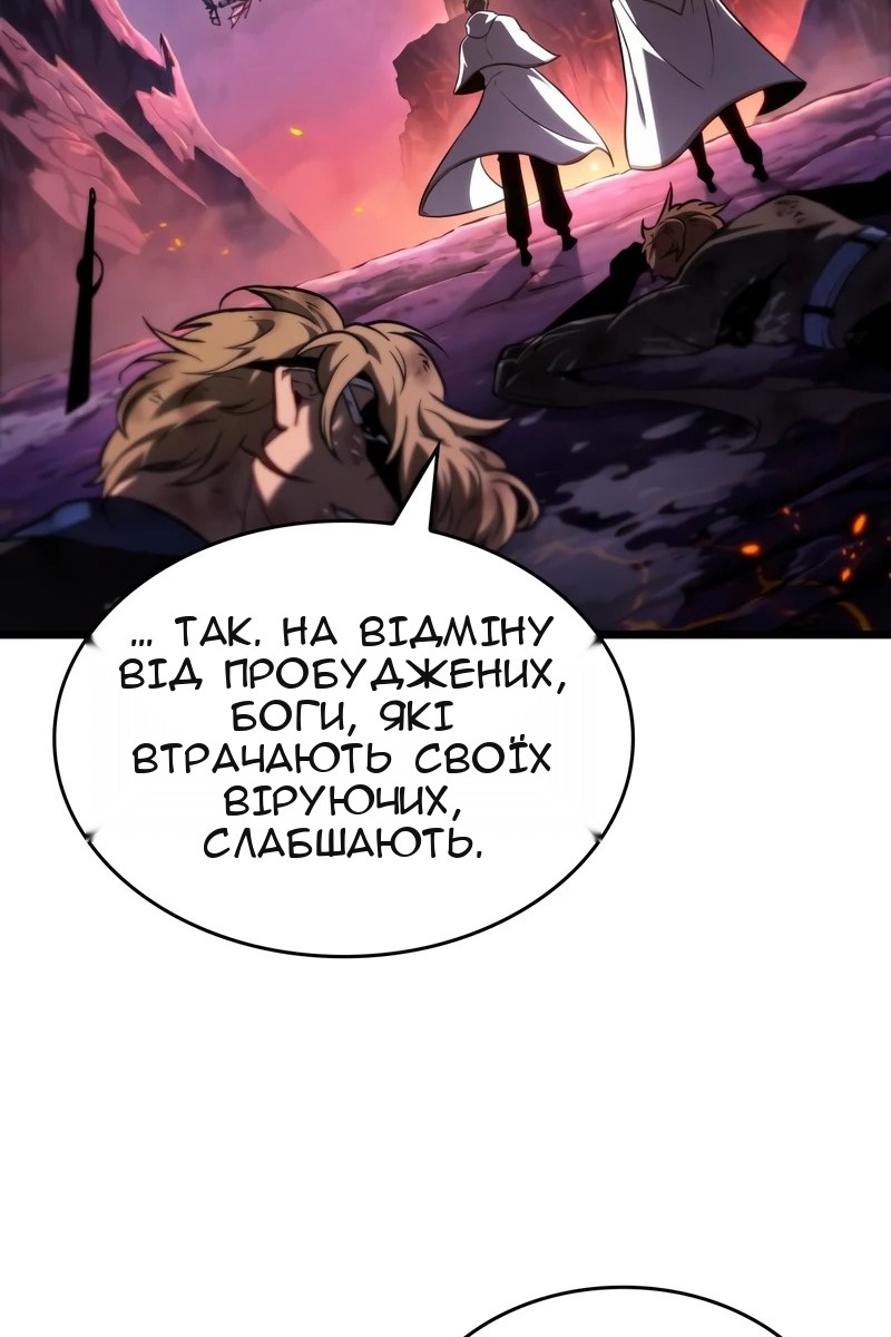 Сторінка 54