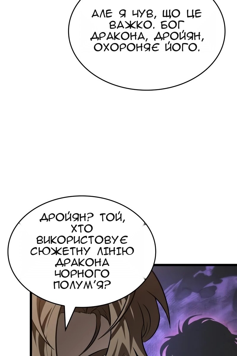 Сторінка 56