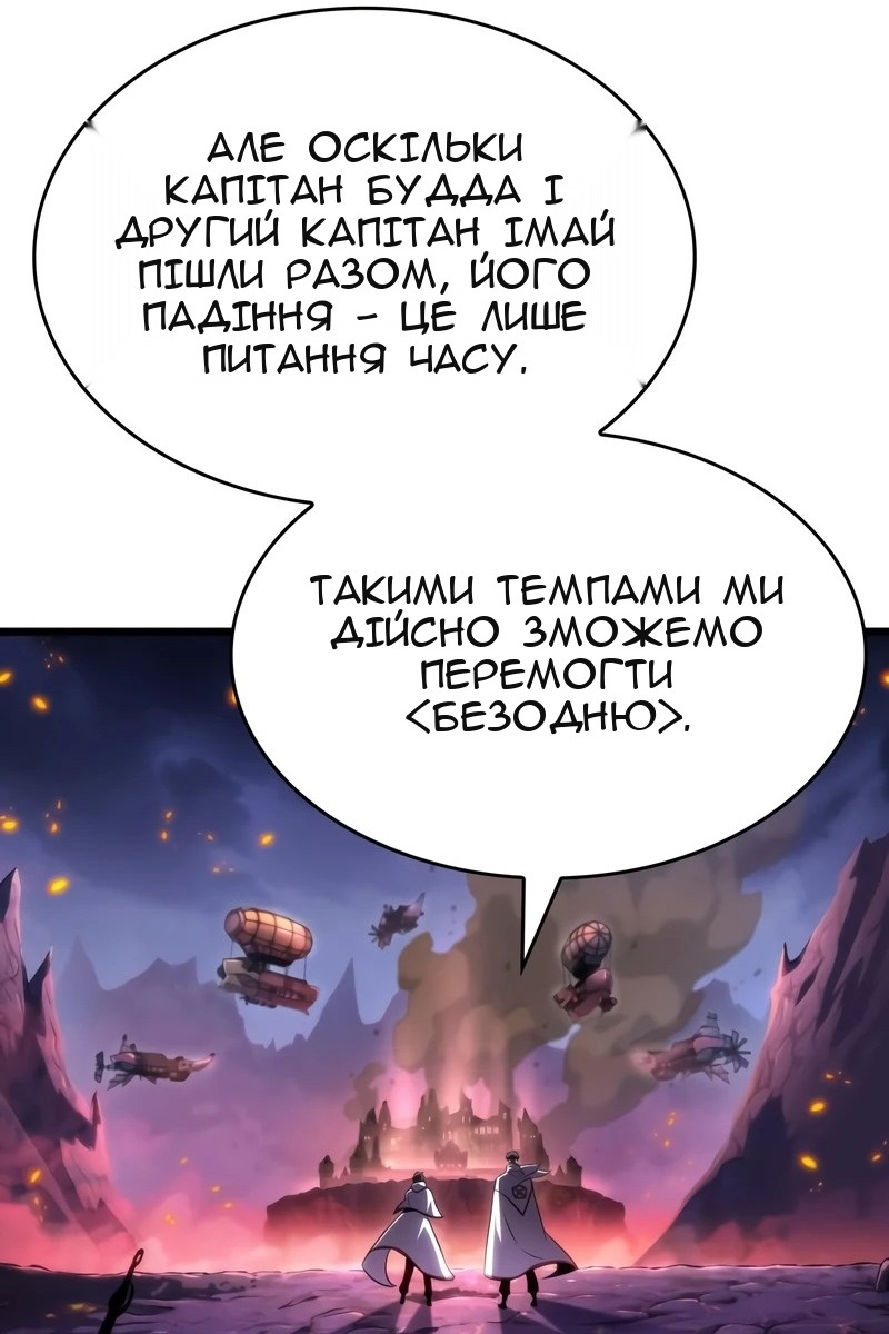 Сторінка 58