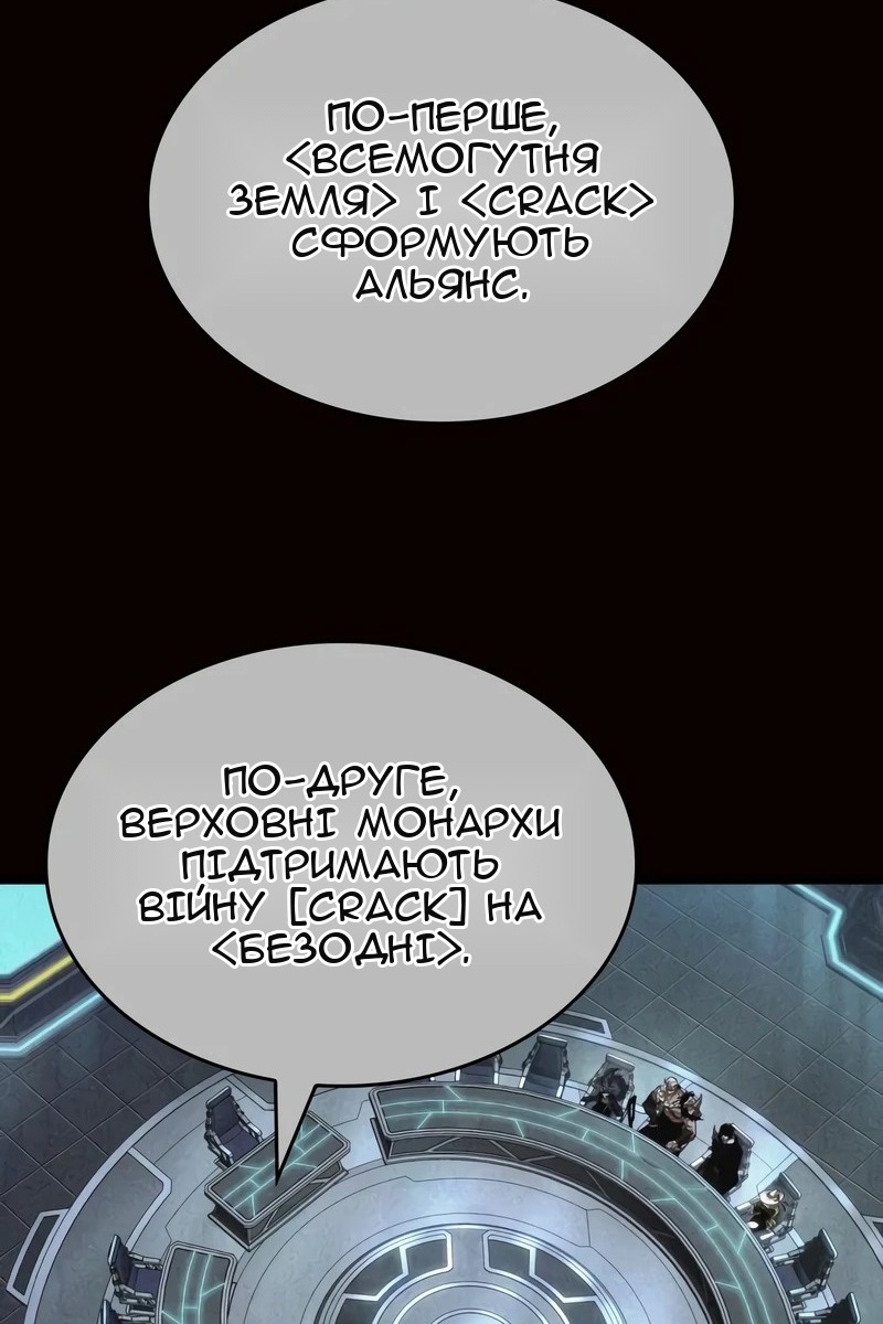 Сторінка 61