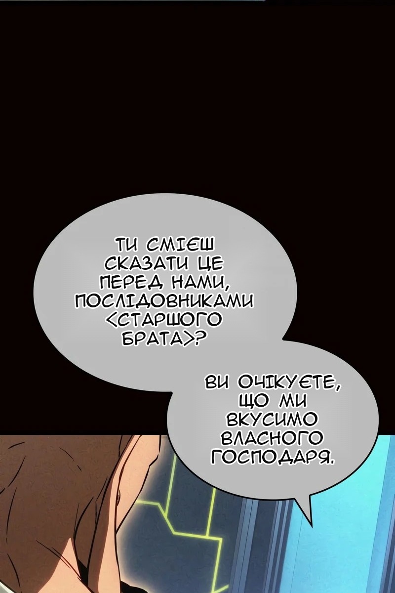 Сторінка 64