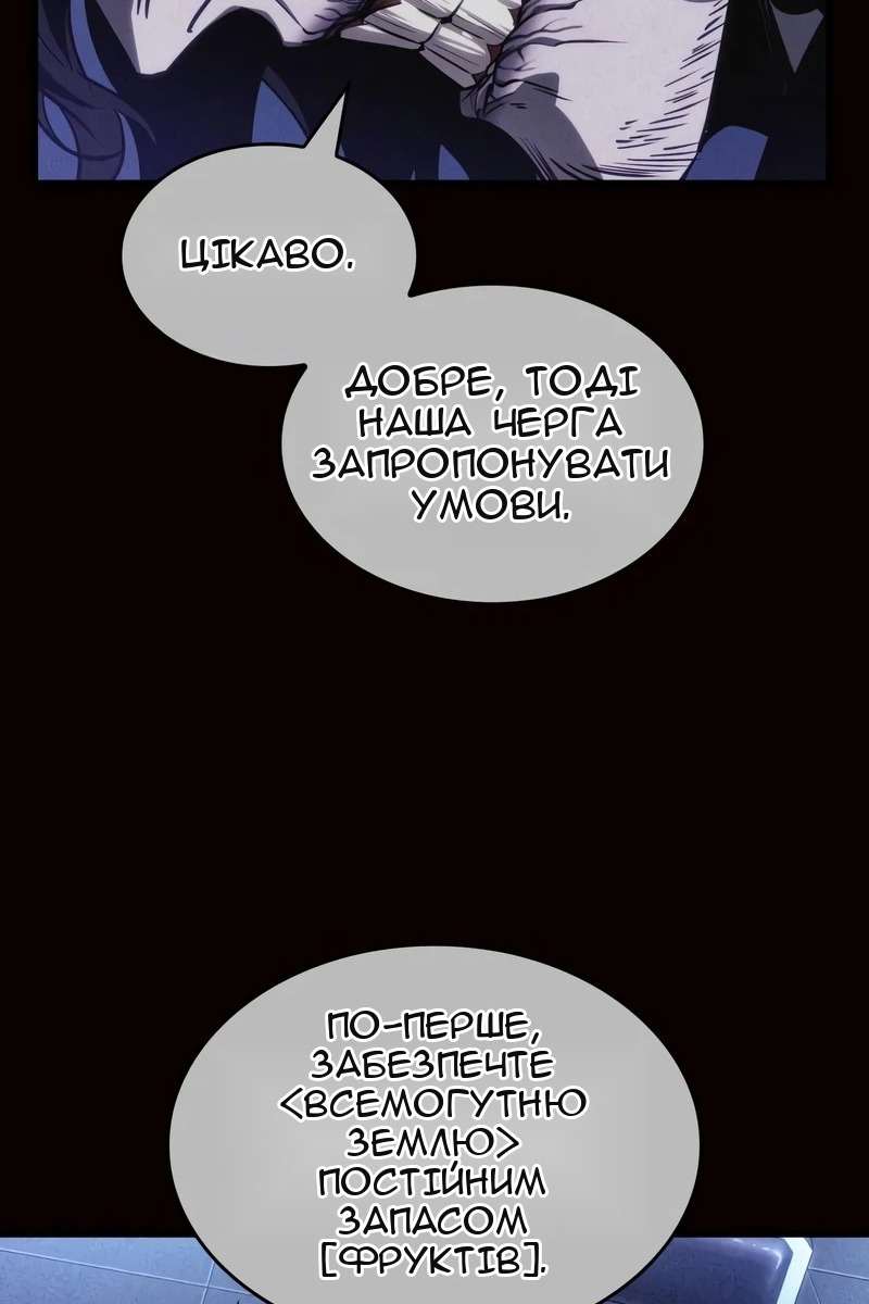 Сторінка 68
