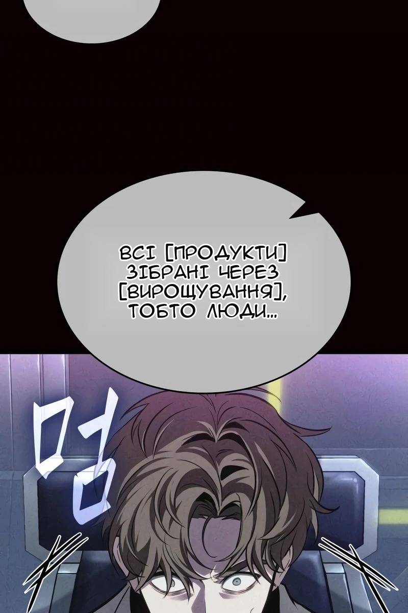 Сторінка 71