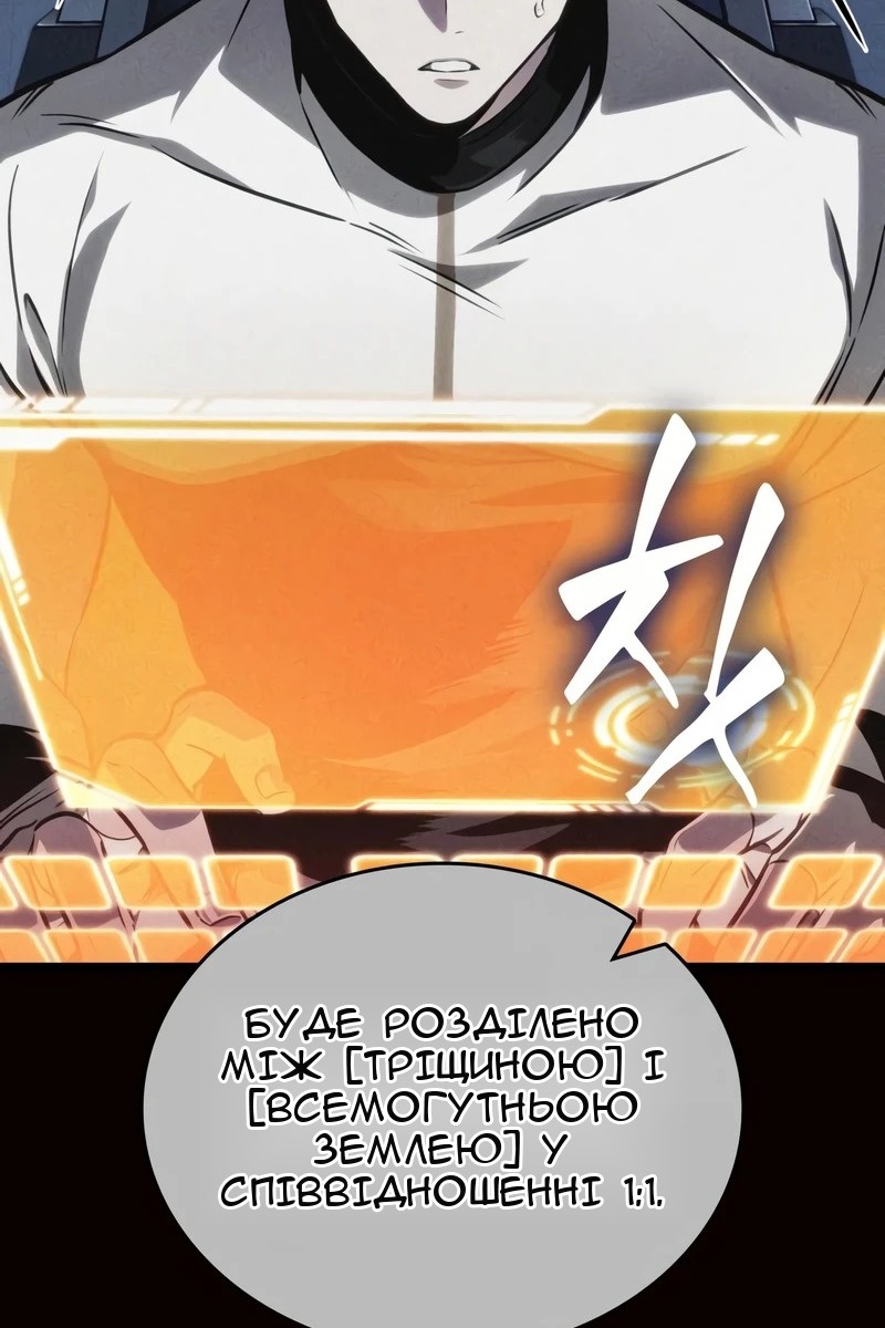 Сторінка 72