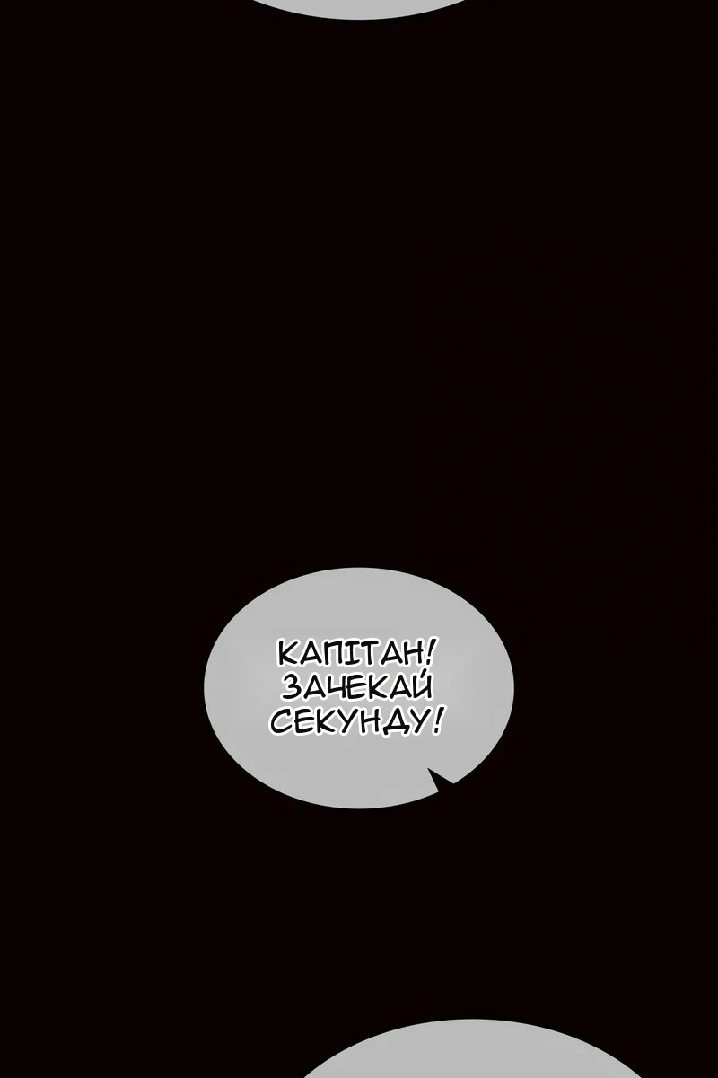 Сторінка 73