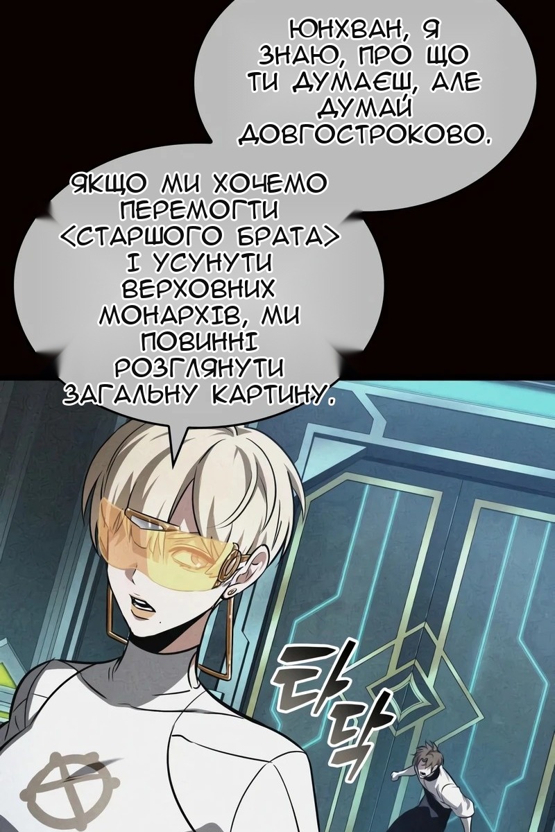 Сторінка 74