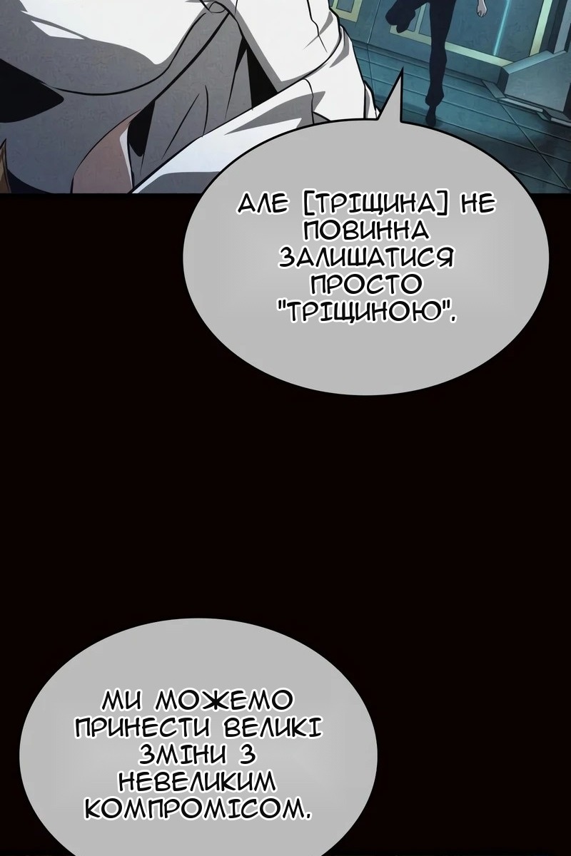 Сторінка 75