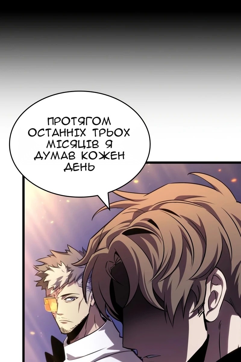 Сторінка 80