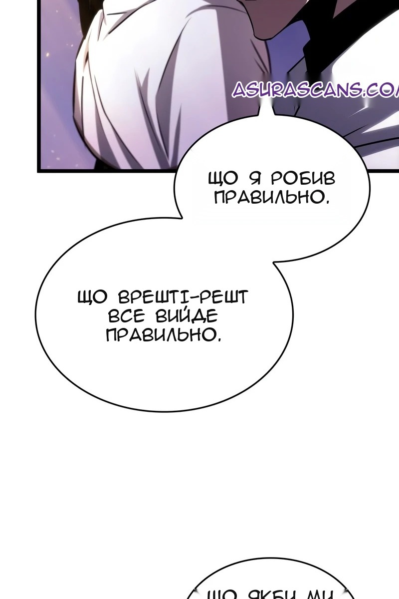 Сторінка 81