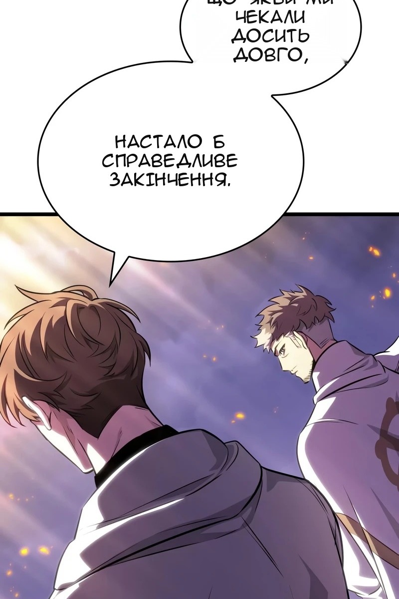 Сторінка 82