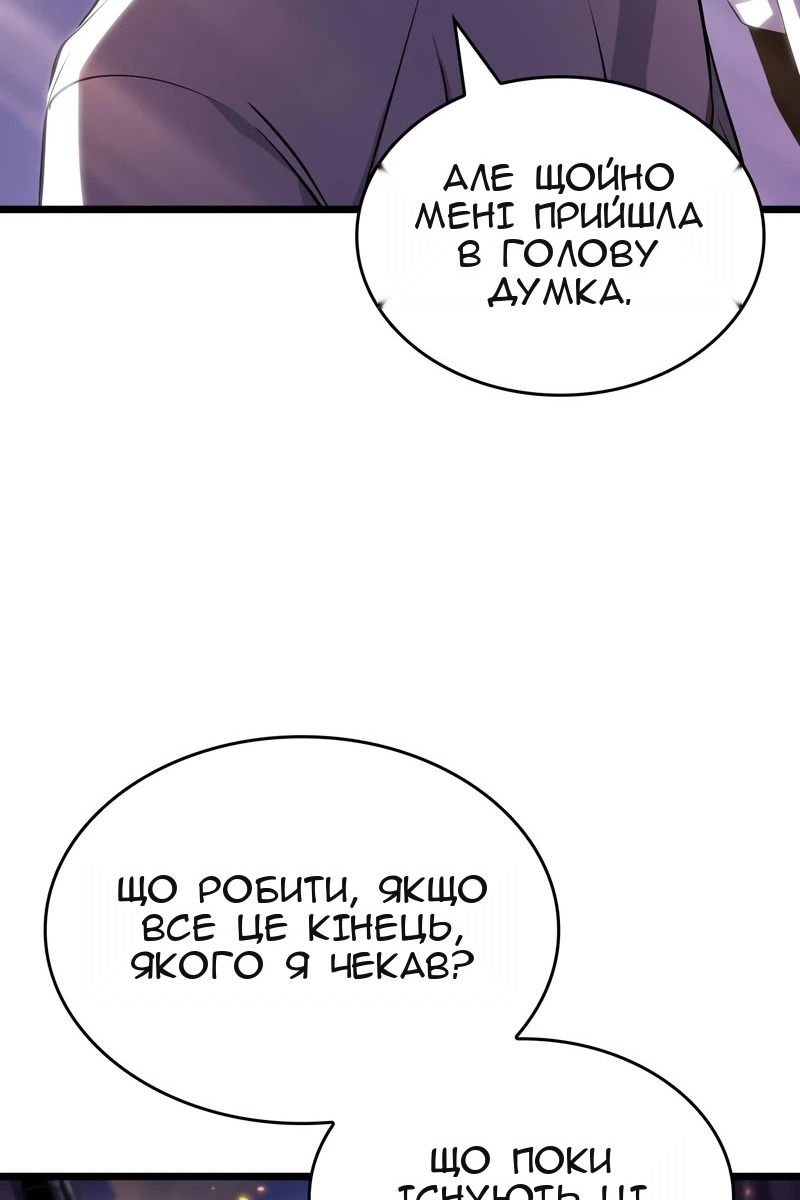 Сторінка 83