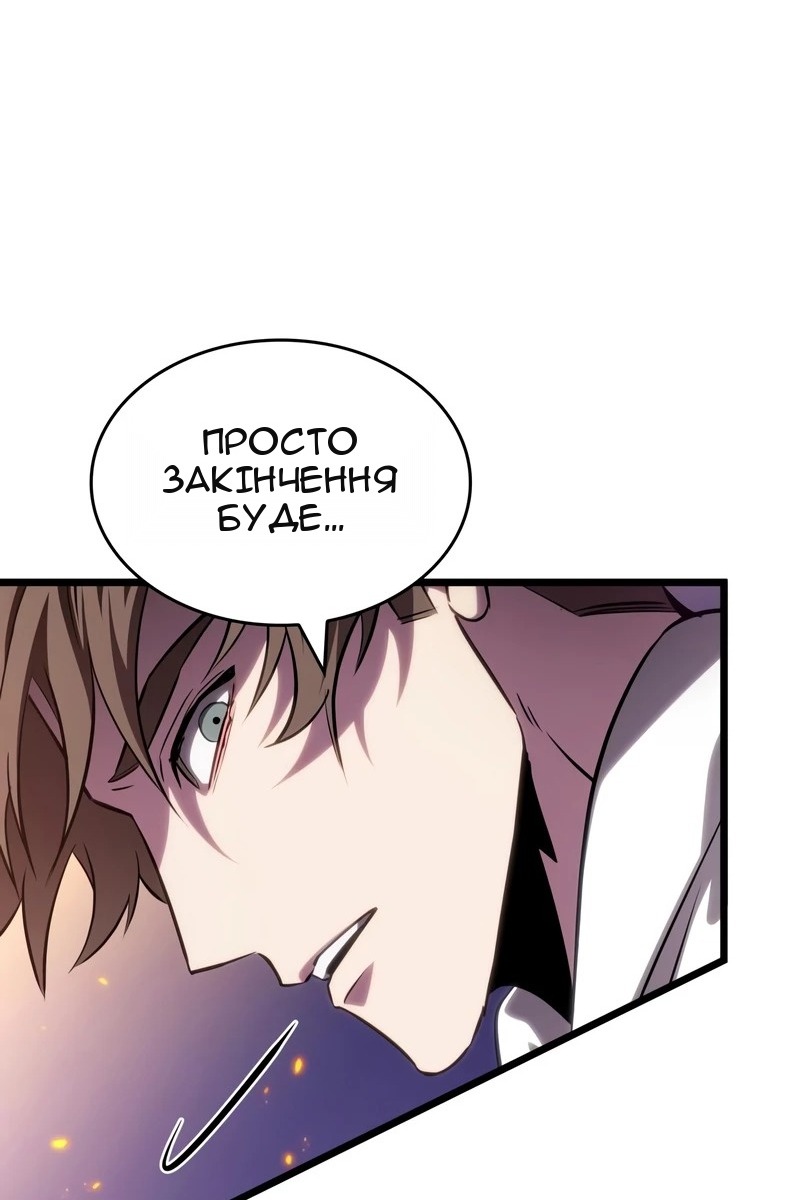Сторінка 85