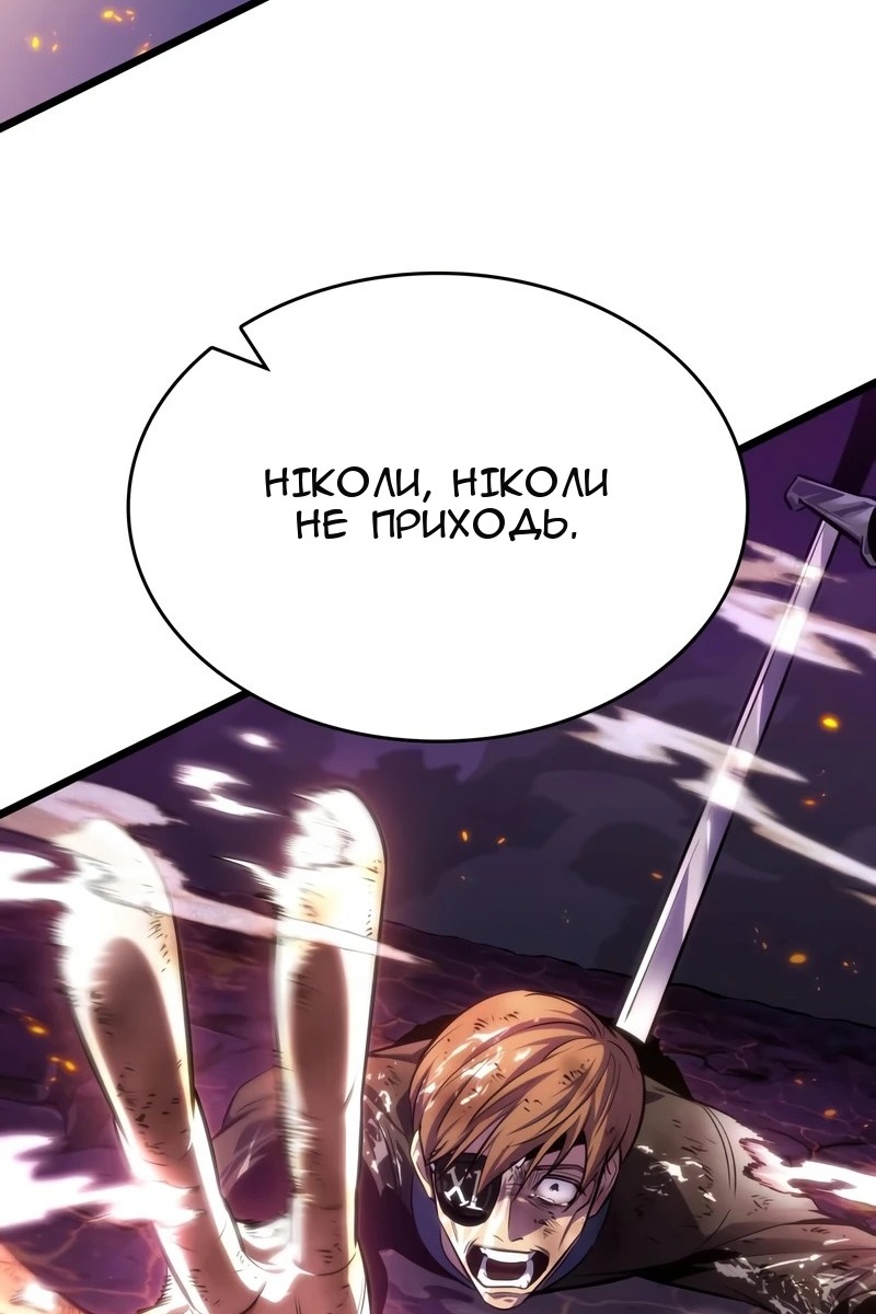 Сторінка 86