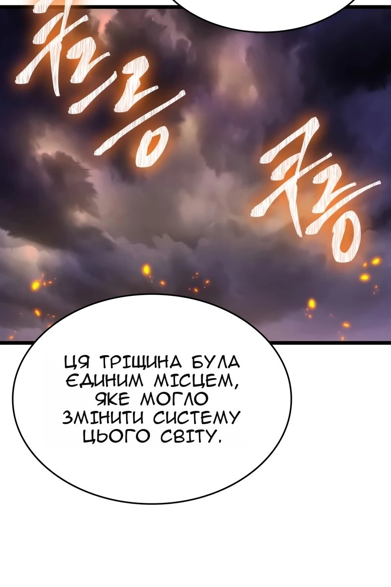 Сторінка 88