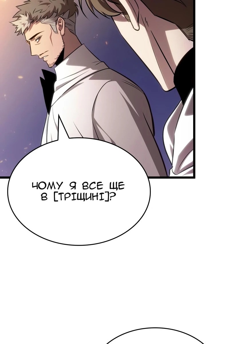 Сторінка 91