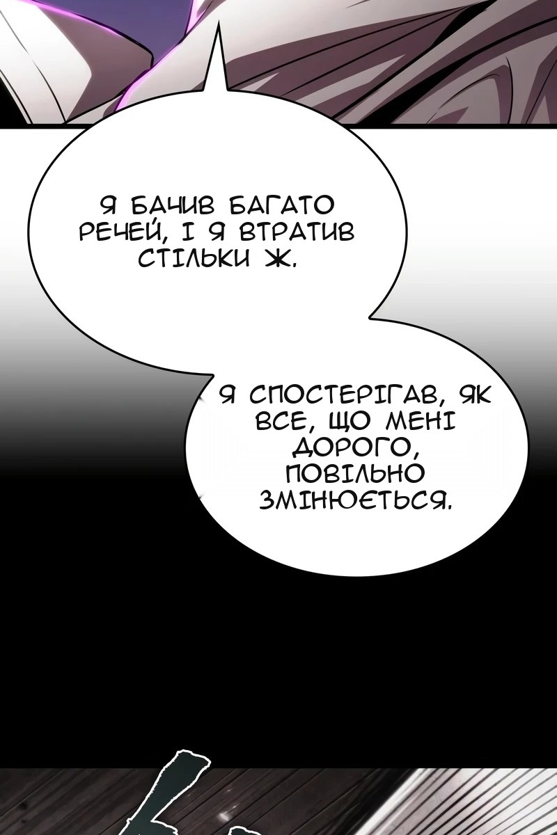 Сторінка 93