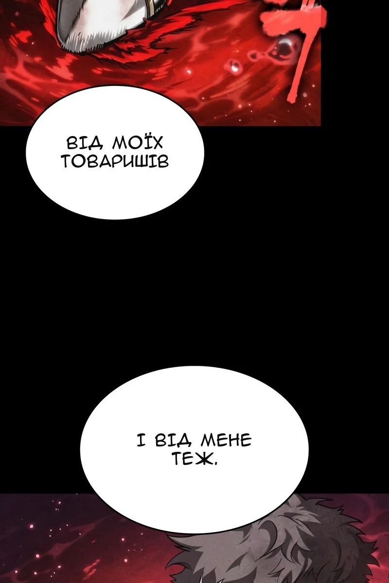 Сторінка 98