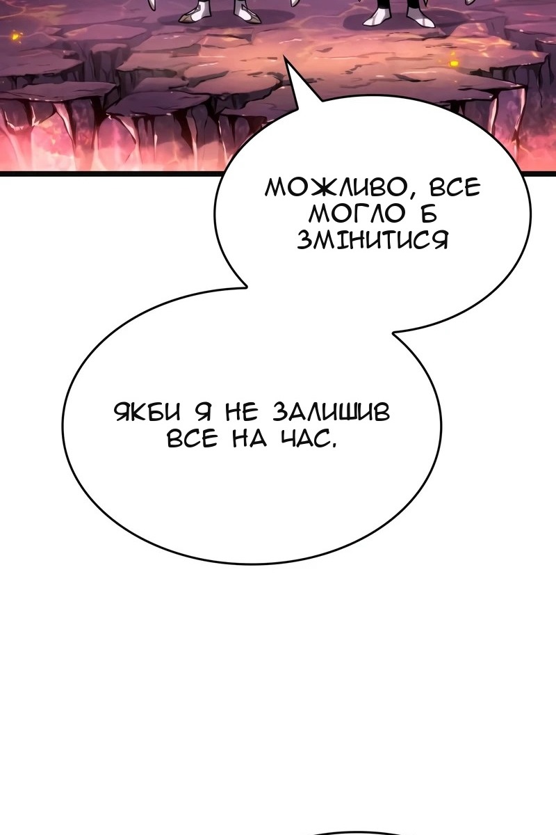 Сторінка 101