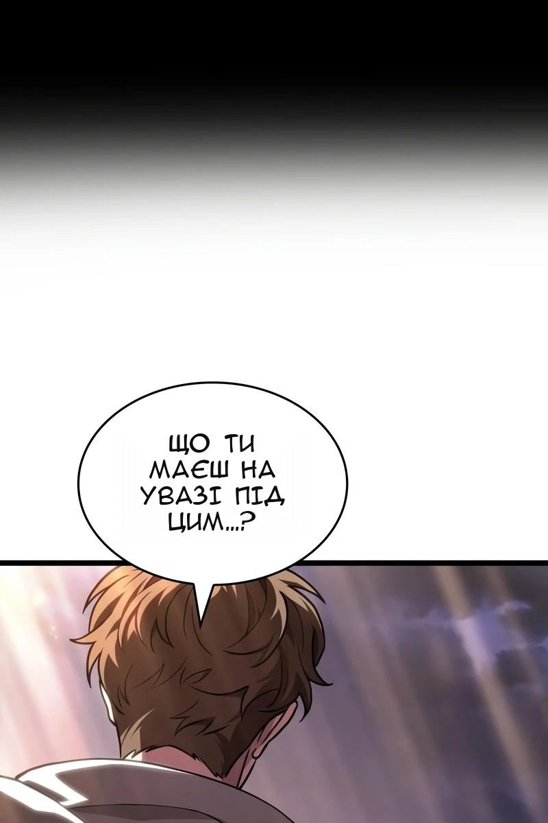 Сторінка 106