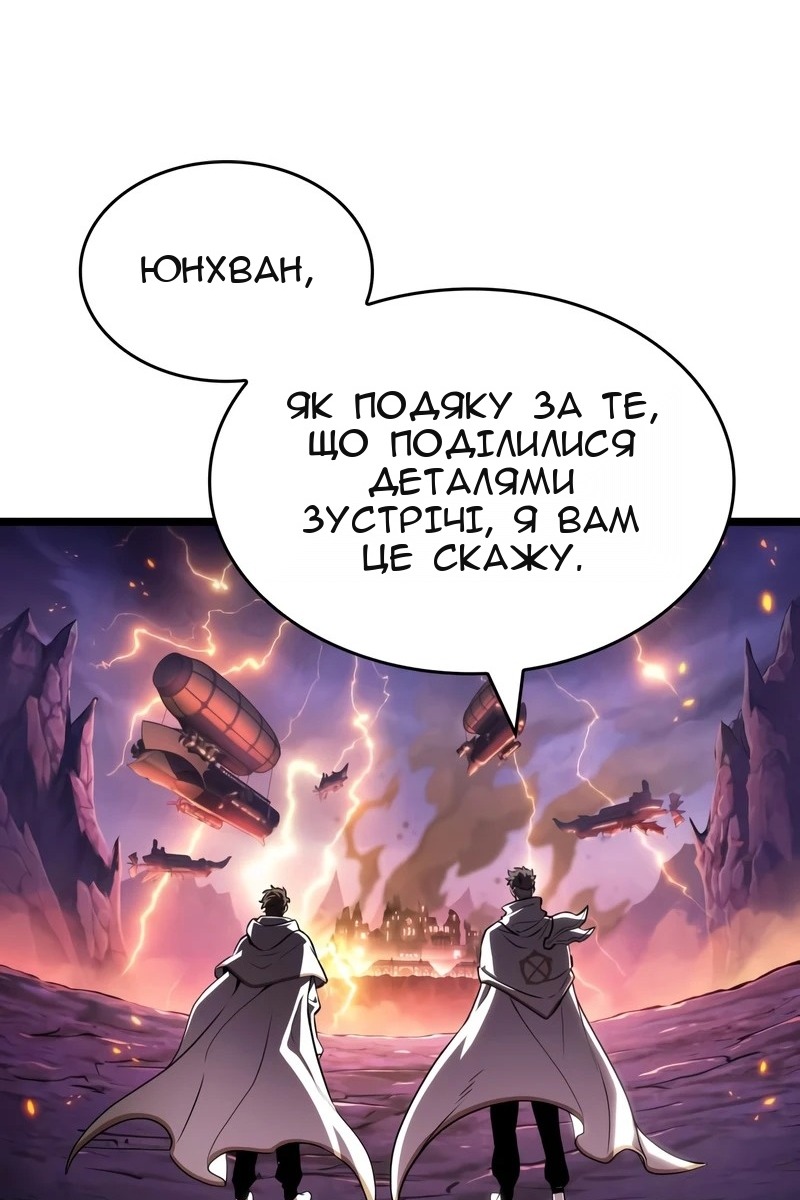 Сторінка 108