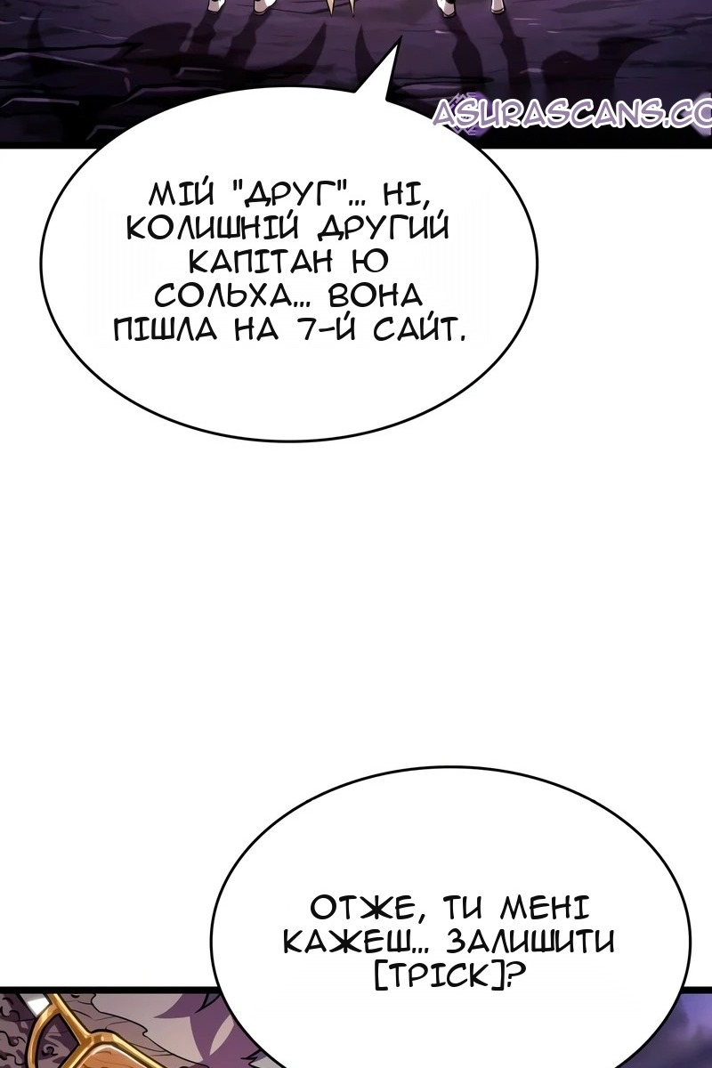 Сторінка 109
