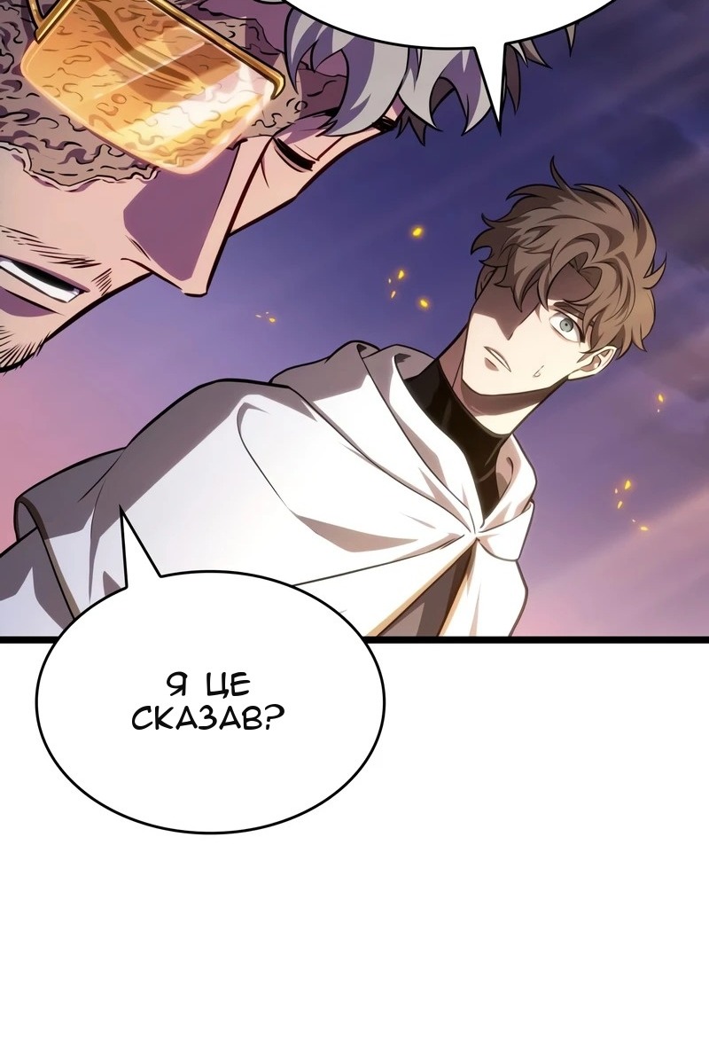 Сторінка 110