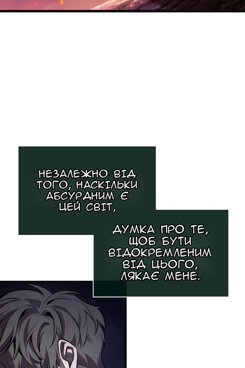 Сторінка 113