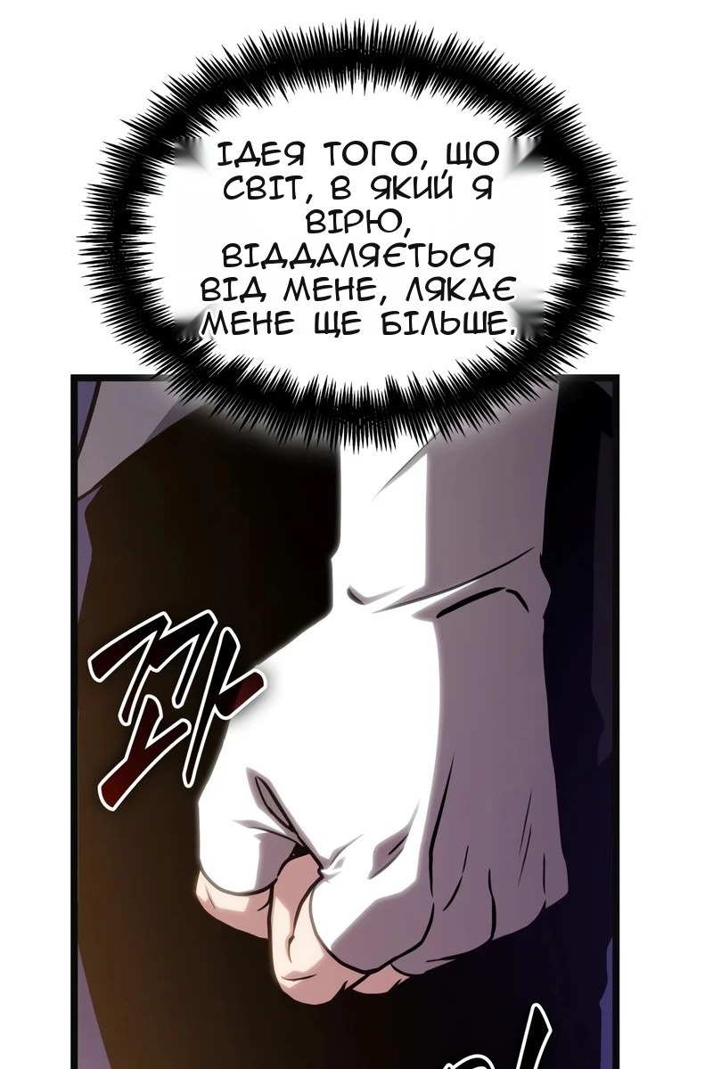 Сторінка 118