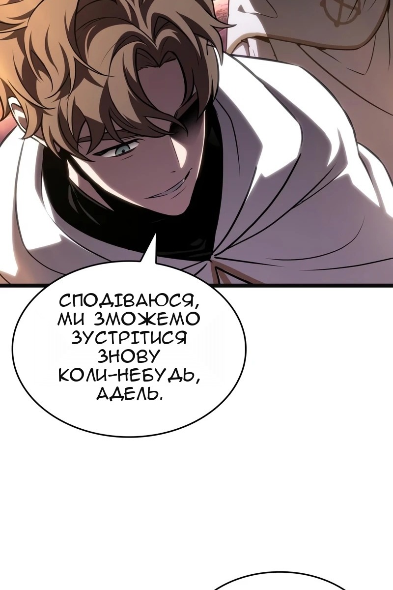 Сторінка 120