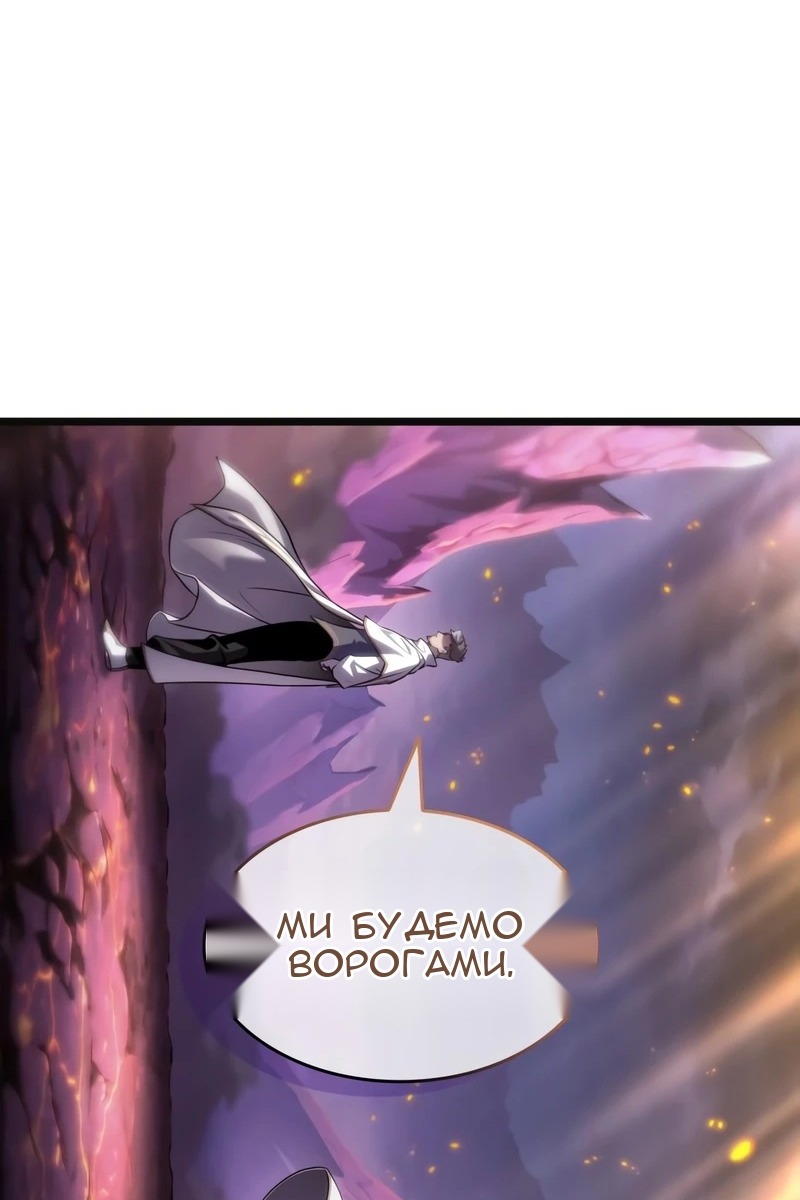 Сторінка 122