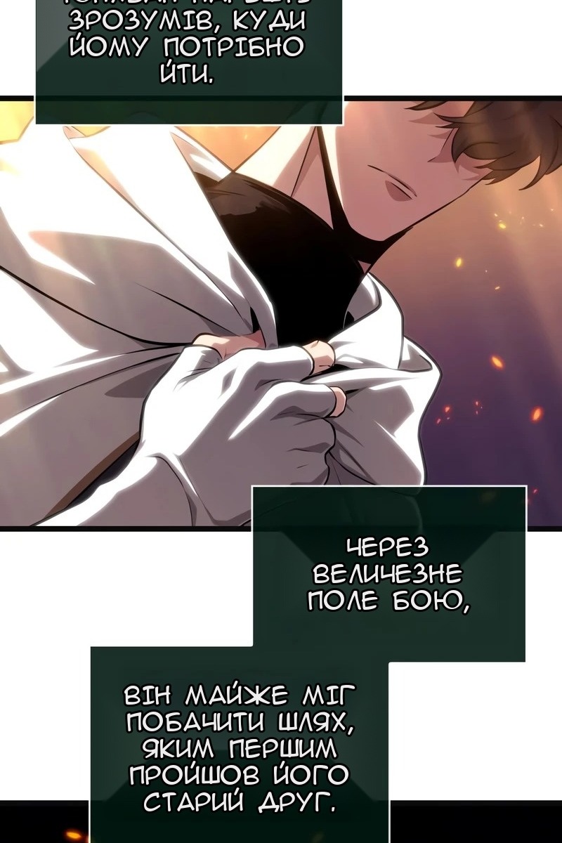 Сторінка 124
