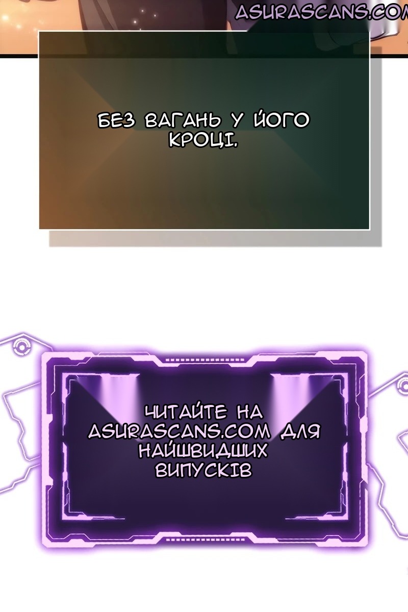 Сторінка 130
