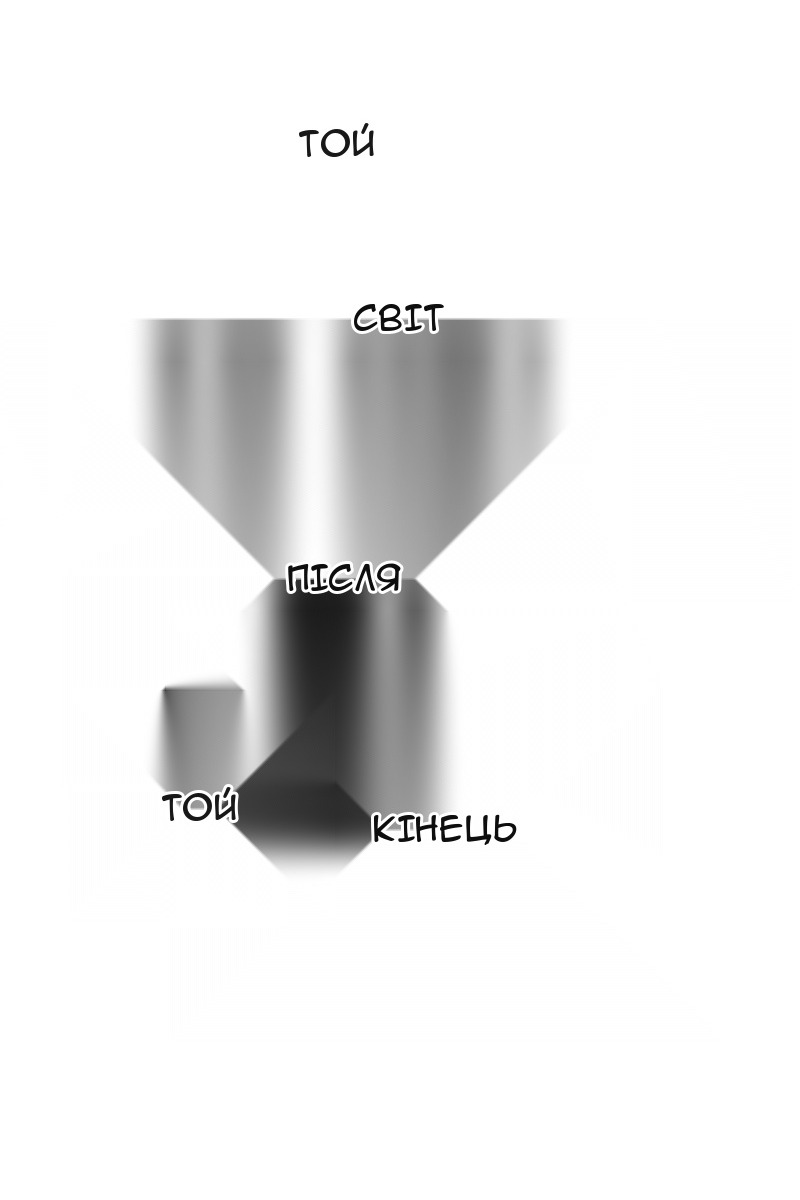 Сторінка 131