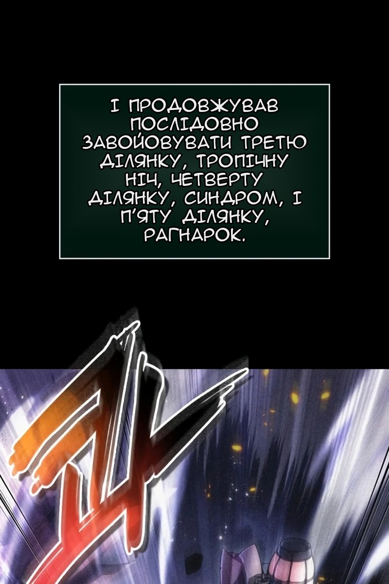 Сторінка 5