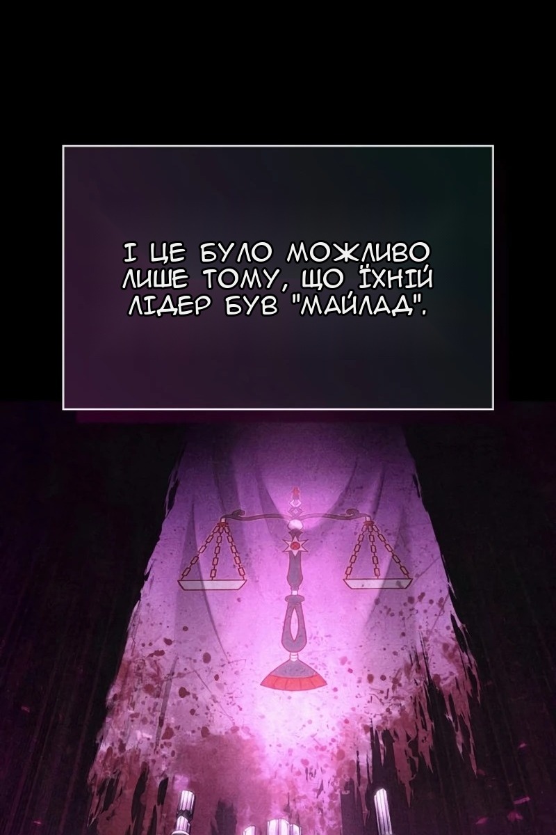 Сторінка 8