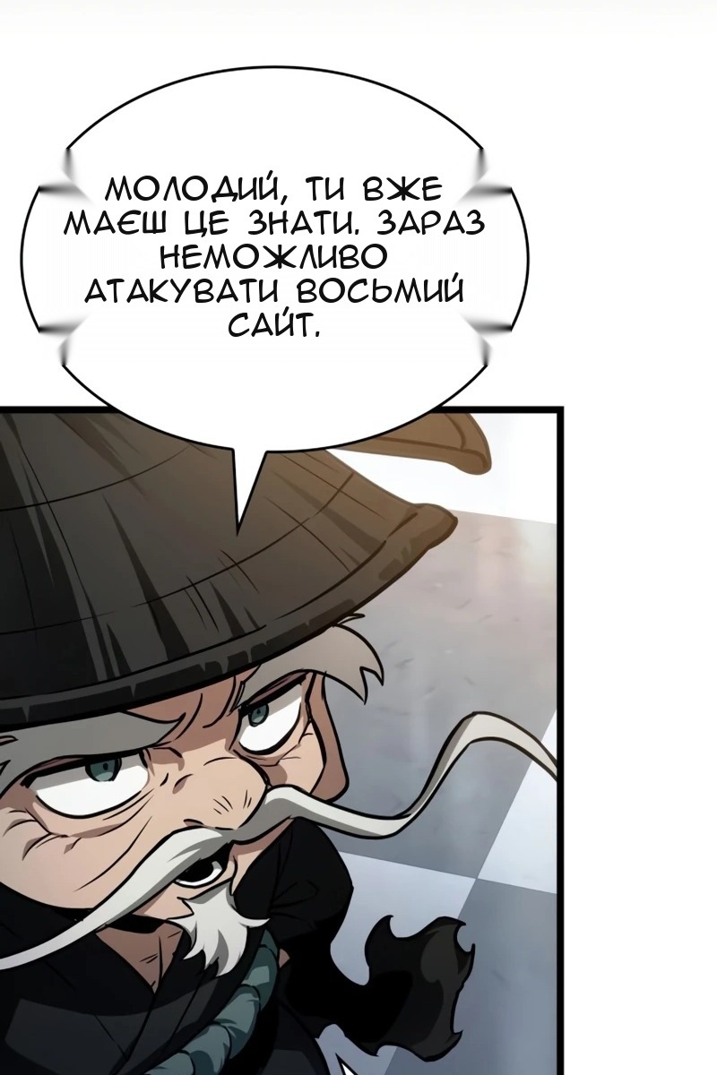 Сторінка 11