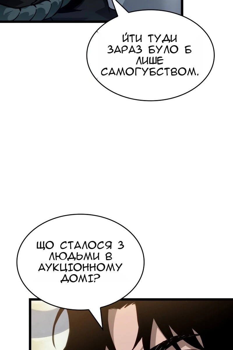 Сторінка 12